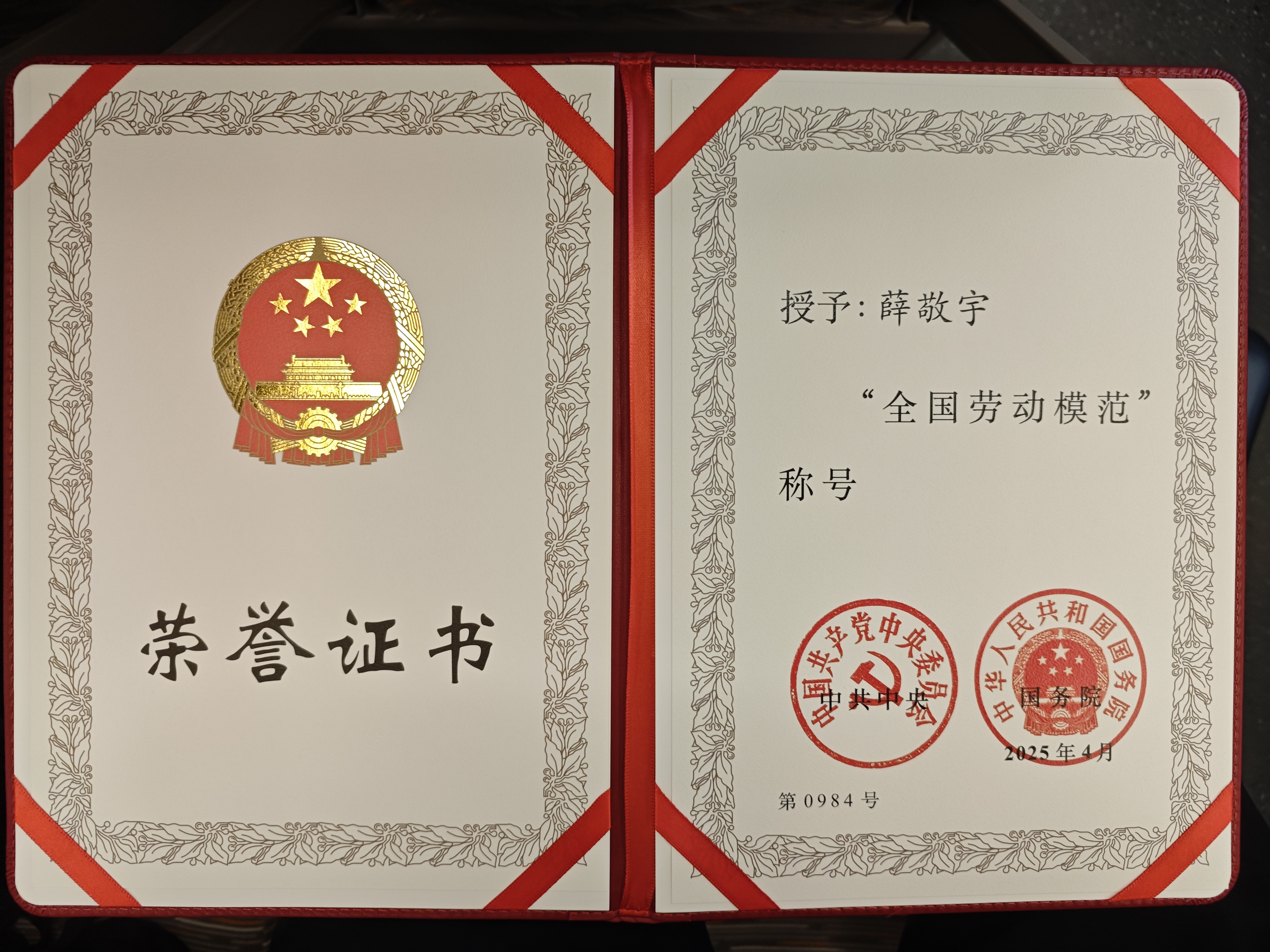 微信圖片_2025-04-29_132718_290.jpg 微信圖片_2025-04-29_132718_290.jpg